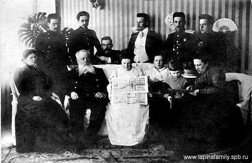 Семья Лапиных (фотография 1911 года)